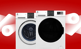 Ограниченное предложение