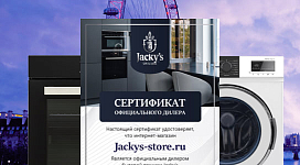 Официальный дилер